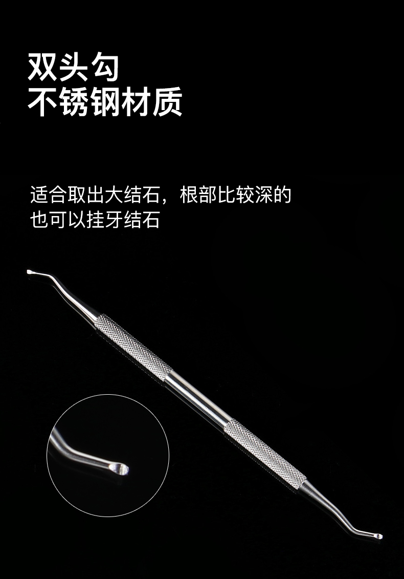 扁桃体结石去除工具扁桃体结石工具去除取出隐窝神器扁导体去减轻干呕
