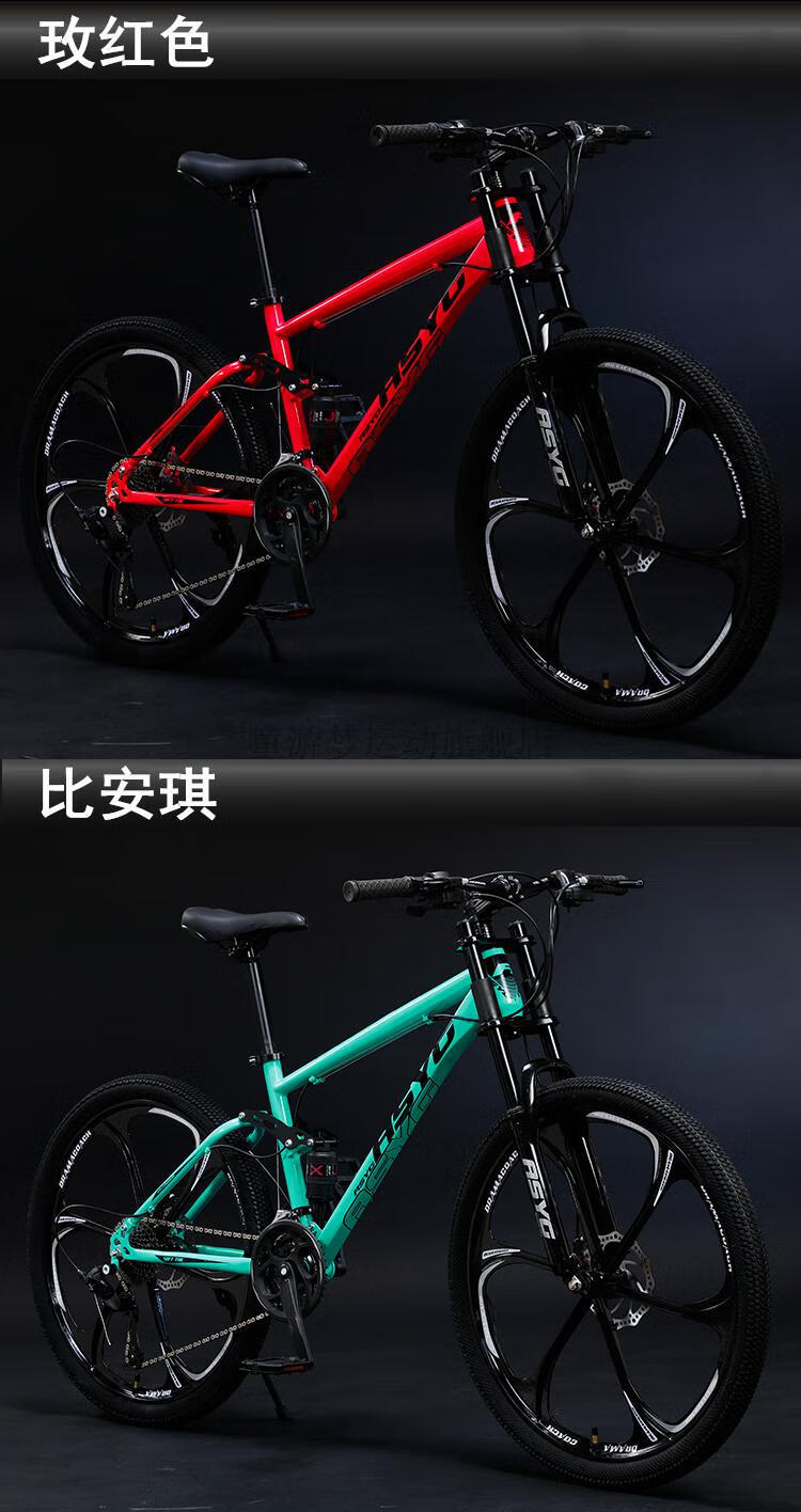 捷安特(giant) 软尾速降山地车自行车男女变速越野减震跑车 挑战者十