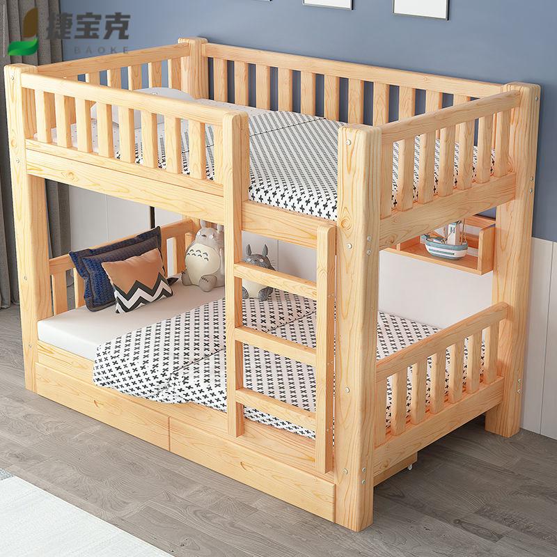 上下床双层床上下铺床实木家用高低床小户型大人两层床床垫800mm1900