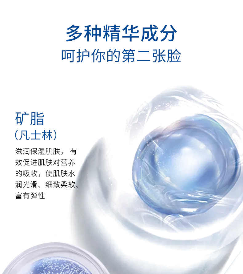 sakose凡士林滋养修护手膜手套女嫩白补水保湿去死皮角质烟酰胺淡化细纹护手足膜手脚保七夕情人节礼物 （进口凡士林）手膜6片三双