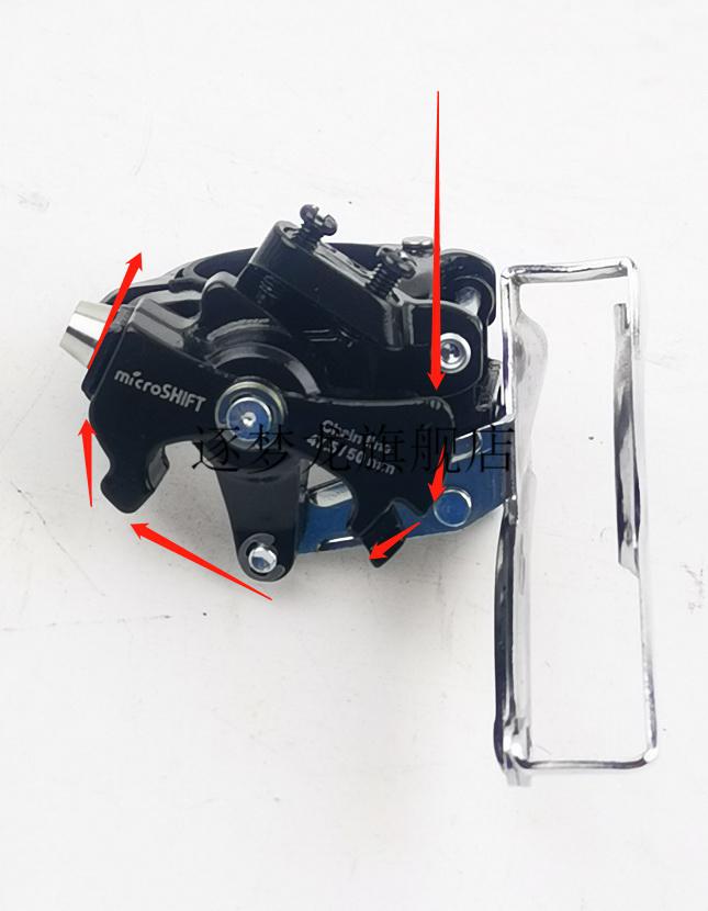 【旗舰自营】2022新款微转变速套件 microshift微转变速器山地自行车