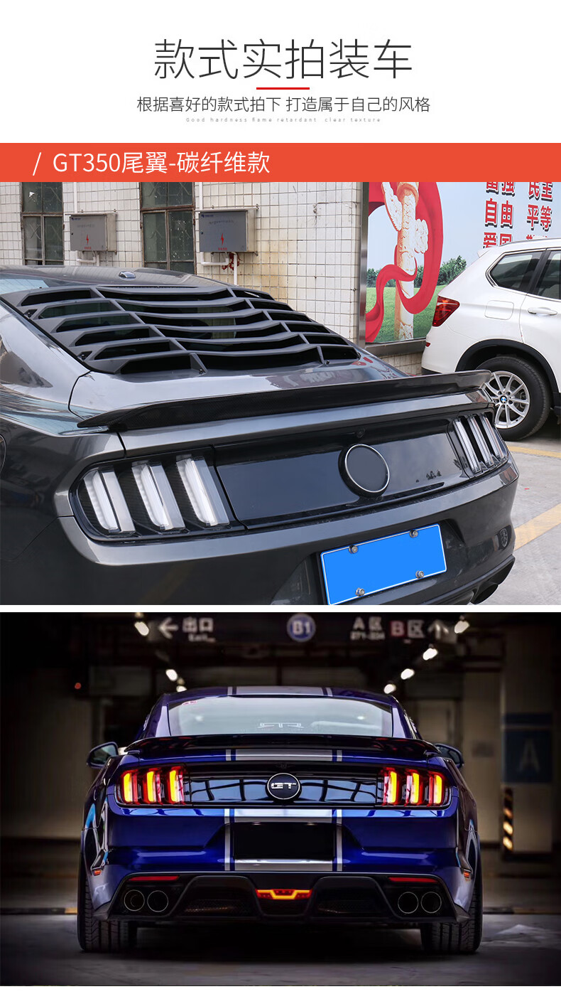 定制适用1520款福特野马改装尾翼mustang碳纤维小尾翼免打孔尾翼外饰