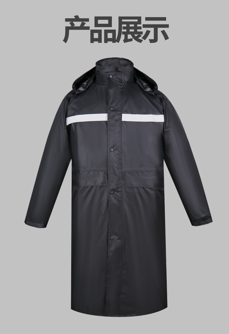 保安劳保物业反光雨衣连体中长款环卫救援保洁员男女全身防水外套定制