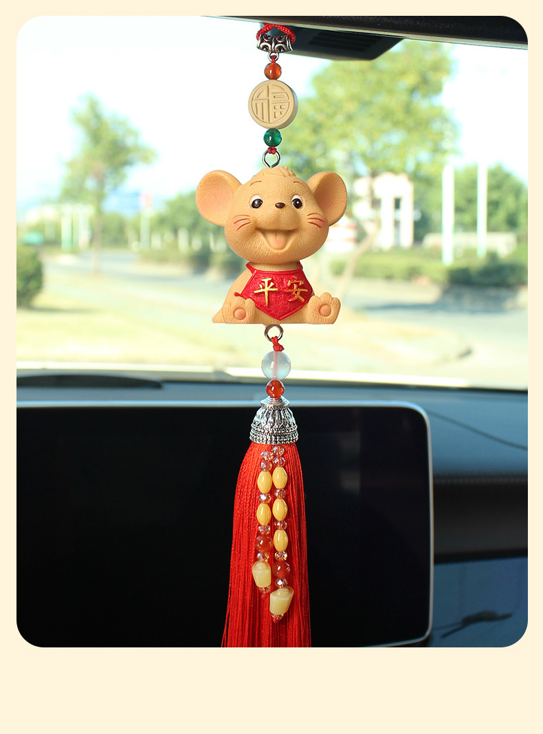 自由牛汽车挂件老鼠车载挂件2020鼠年吉祥物老鼠汽车挂饰装饰车内挂件