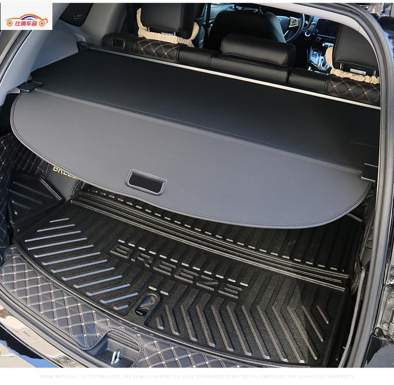 适用于本田crv后备箱隔物板遮物帘缤智xrv皓影尾箱挡板内饰改装饰xrv