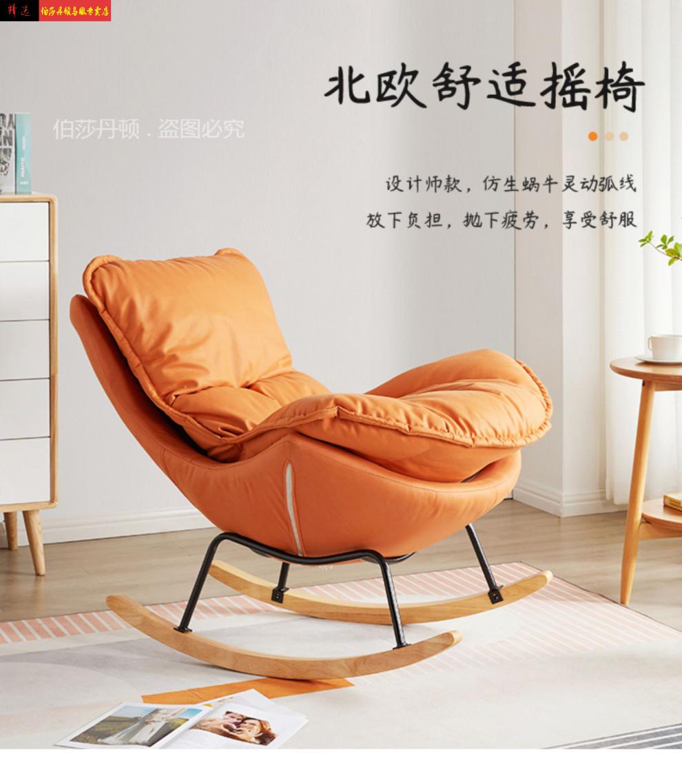 多功能两用沙发床小户型现代轻奢摇椅阳台贵妃躺椅大人家用休闲蜗牛椅