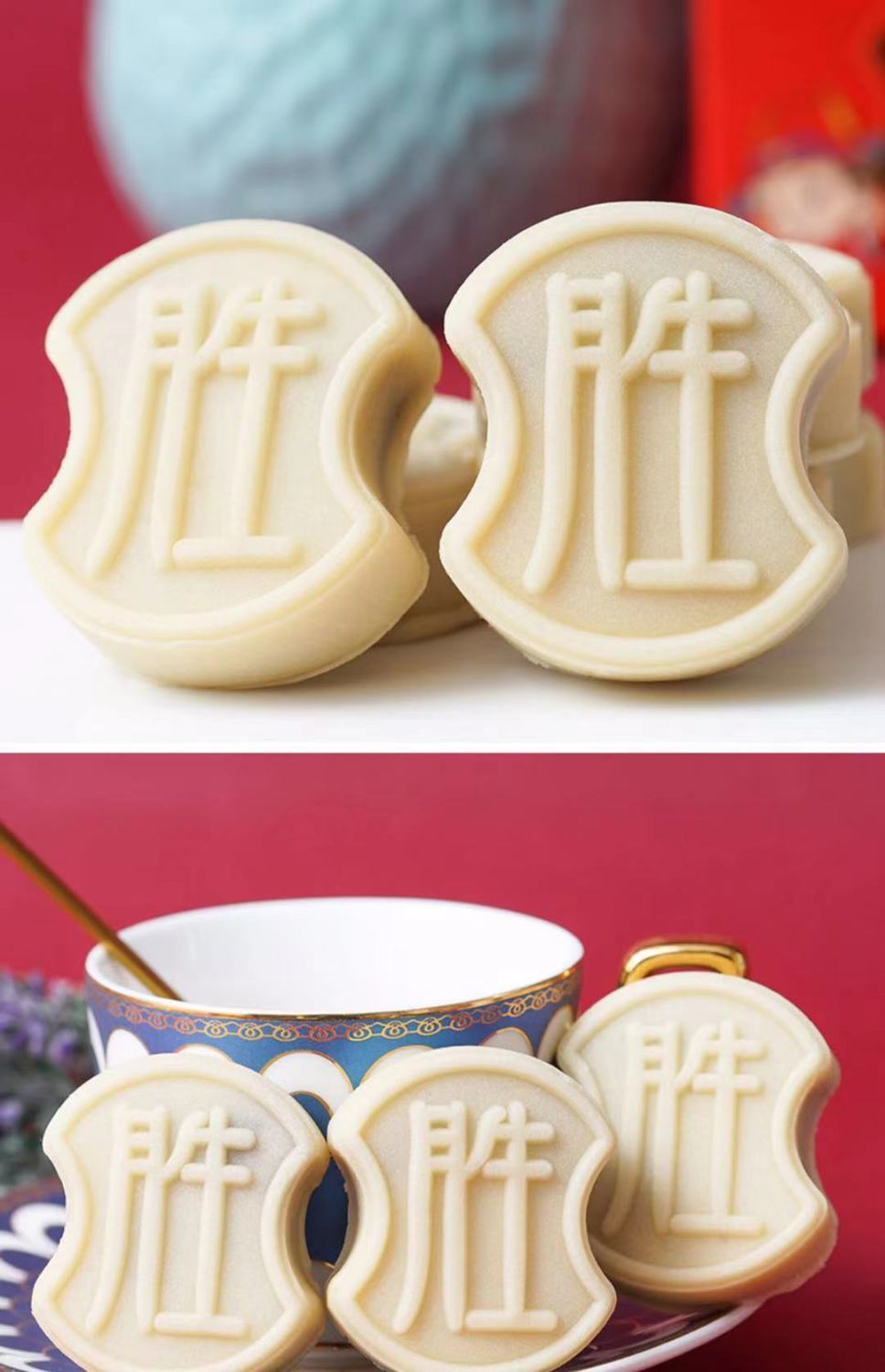 宓蝶 苏州定胜糕 200g 中华糕点 小苏州 定胜糕秦淮礼物 苏州特产