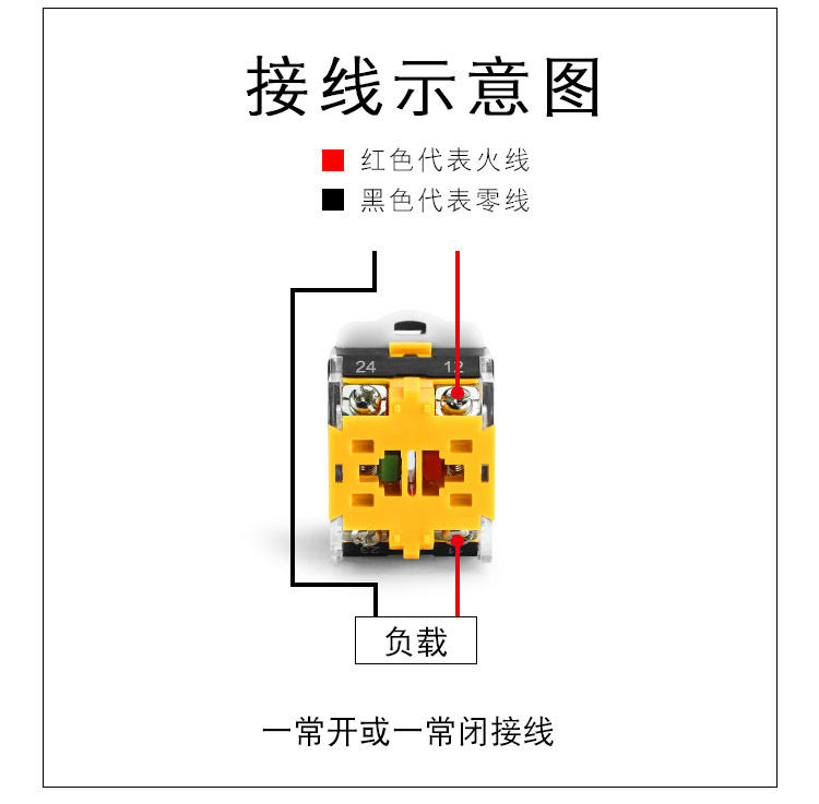 汇君电源启动停止la3811zs自锁紧急开关蘑菇头22mm急停按钮常闭红色2