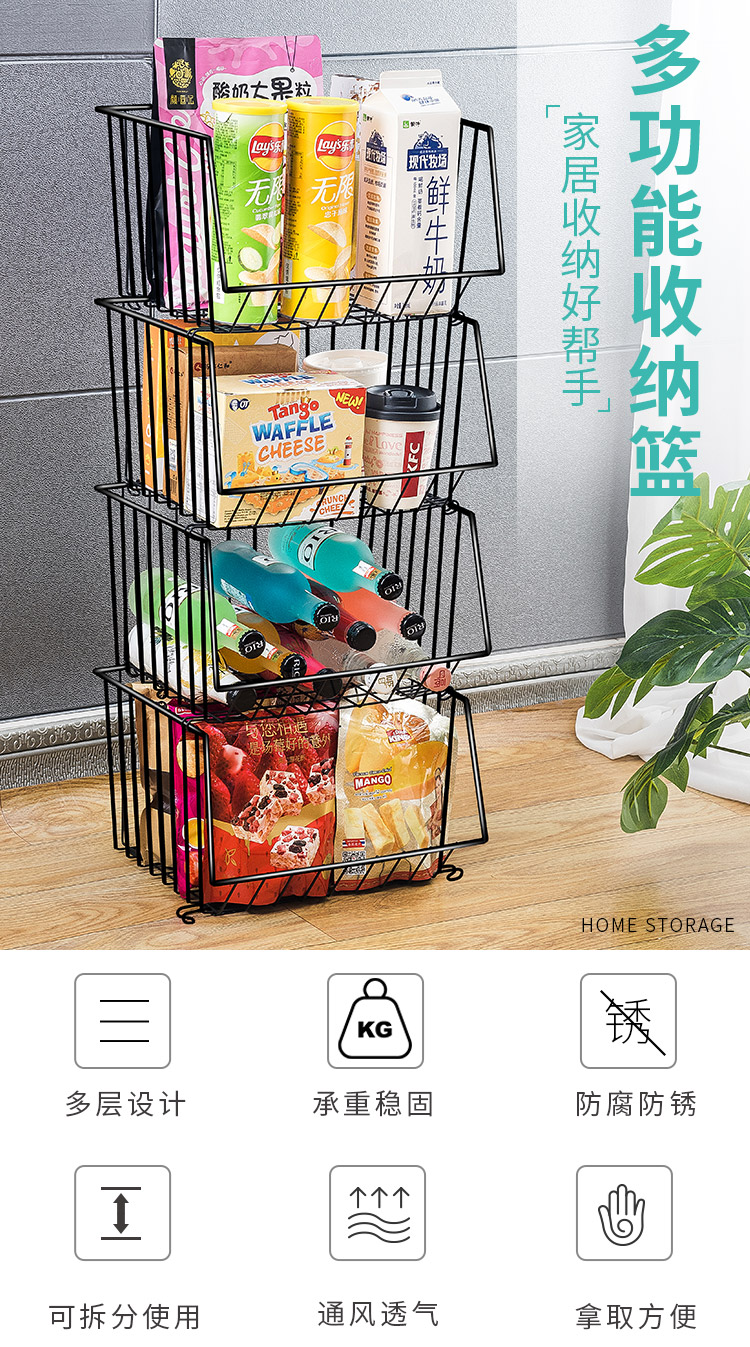 铁丫 零食架子家用落地小推车多层水果收纳架厨房置物架菜架子客厅卧室储物零食收纳篮 加厚加大号五层黑色