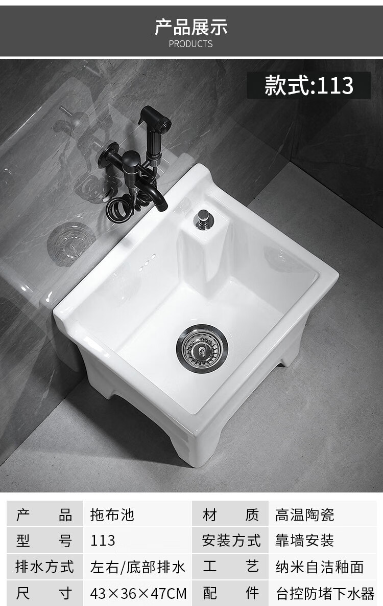 品质joow洗拖把池高脚阳台卫生间拖布池家用陶瓷地盆四脚墩布池水槽的