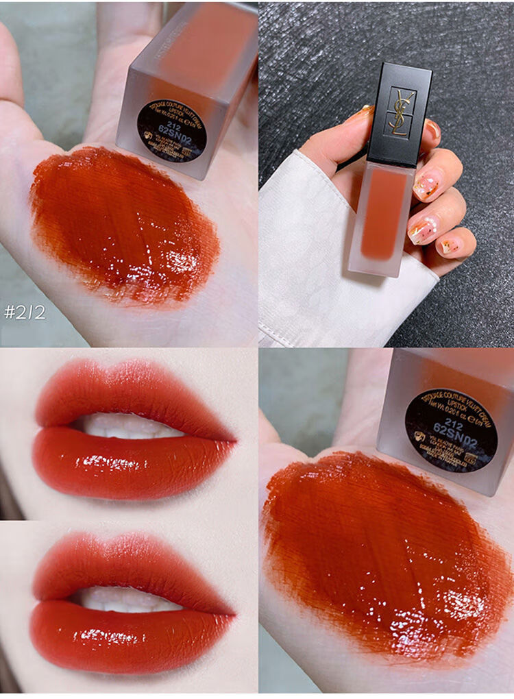 【三八妇女节】ysl/圣罗兰黑盖天鹅绒唇釉口红 液体哑光丝绒唇膏211