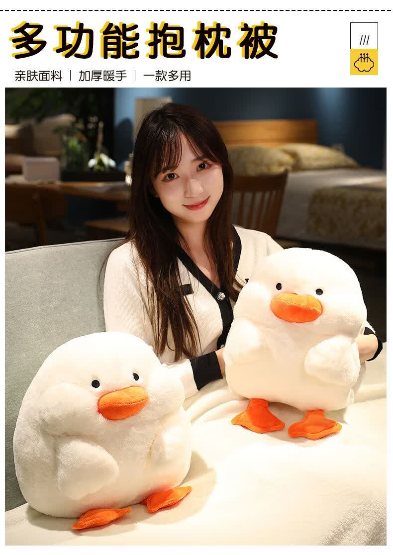 10063293566298商品名称:二合一小鸭子暖手抱枕被子两用办公室午睡