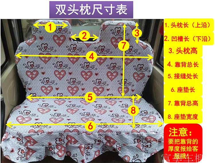 于金彭牛电宗申电动三轮车代步车座垫套海宝盛昊全封闭三轮车坐垫座套