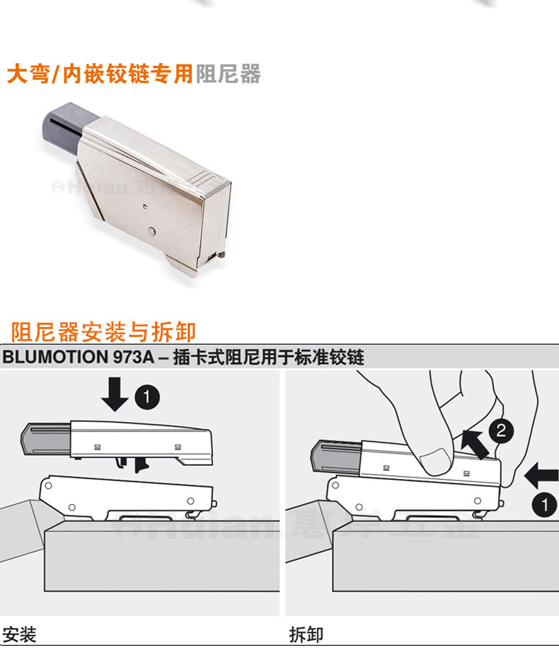 进口奥地利blum百隆铰链阻尼缓冲合页柜门门铰液压橱柜五金旗舰定制