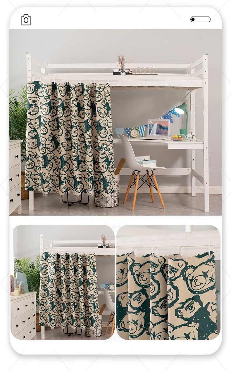 学生寝室下桌帘遮光书桌宿舍帘子上床下桌大学加厚遮光布隔断帘塔兰特