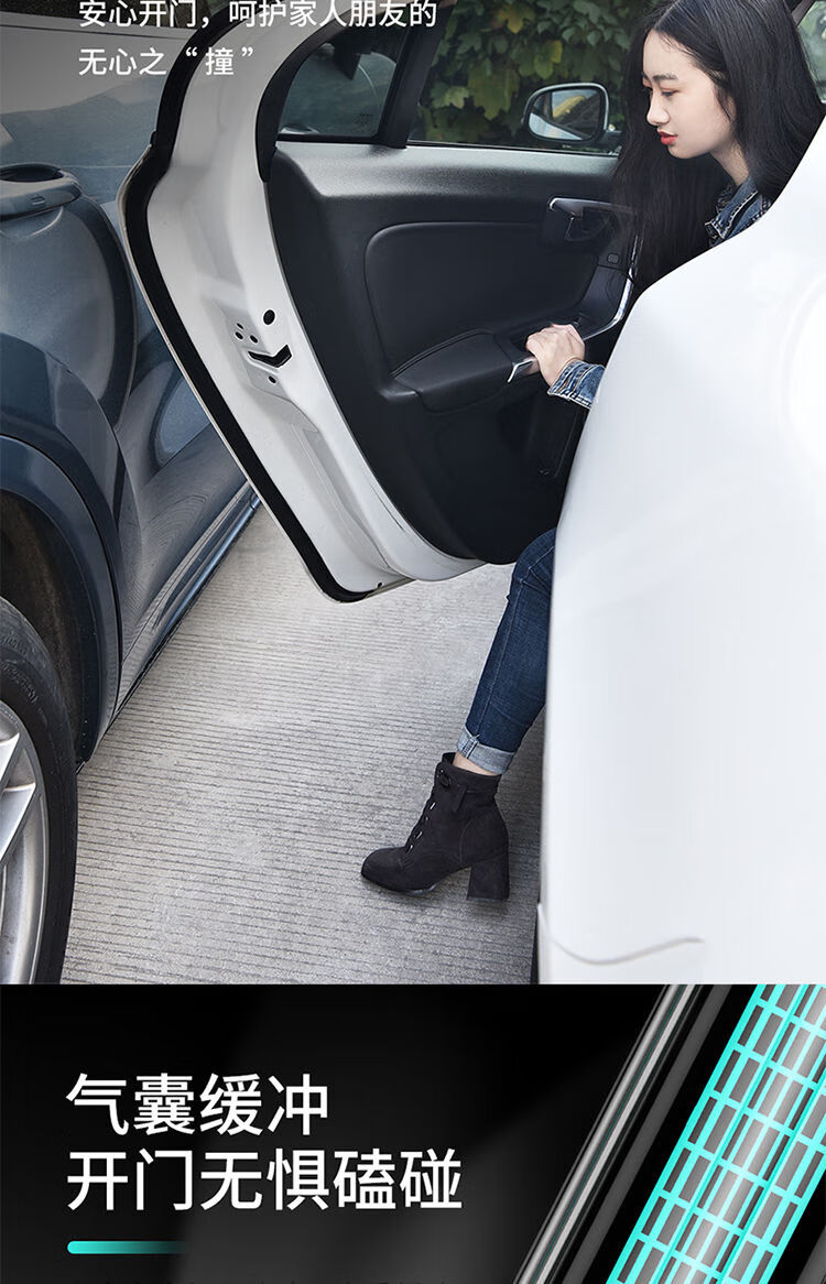 汽车防撞贴车用家用硅胶柜门冰箱防撞贴条门把手防撞垫2条装防撞防刮