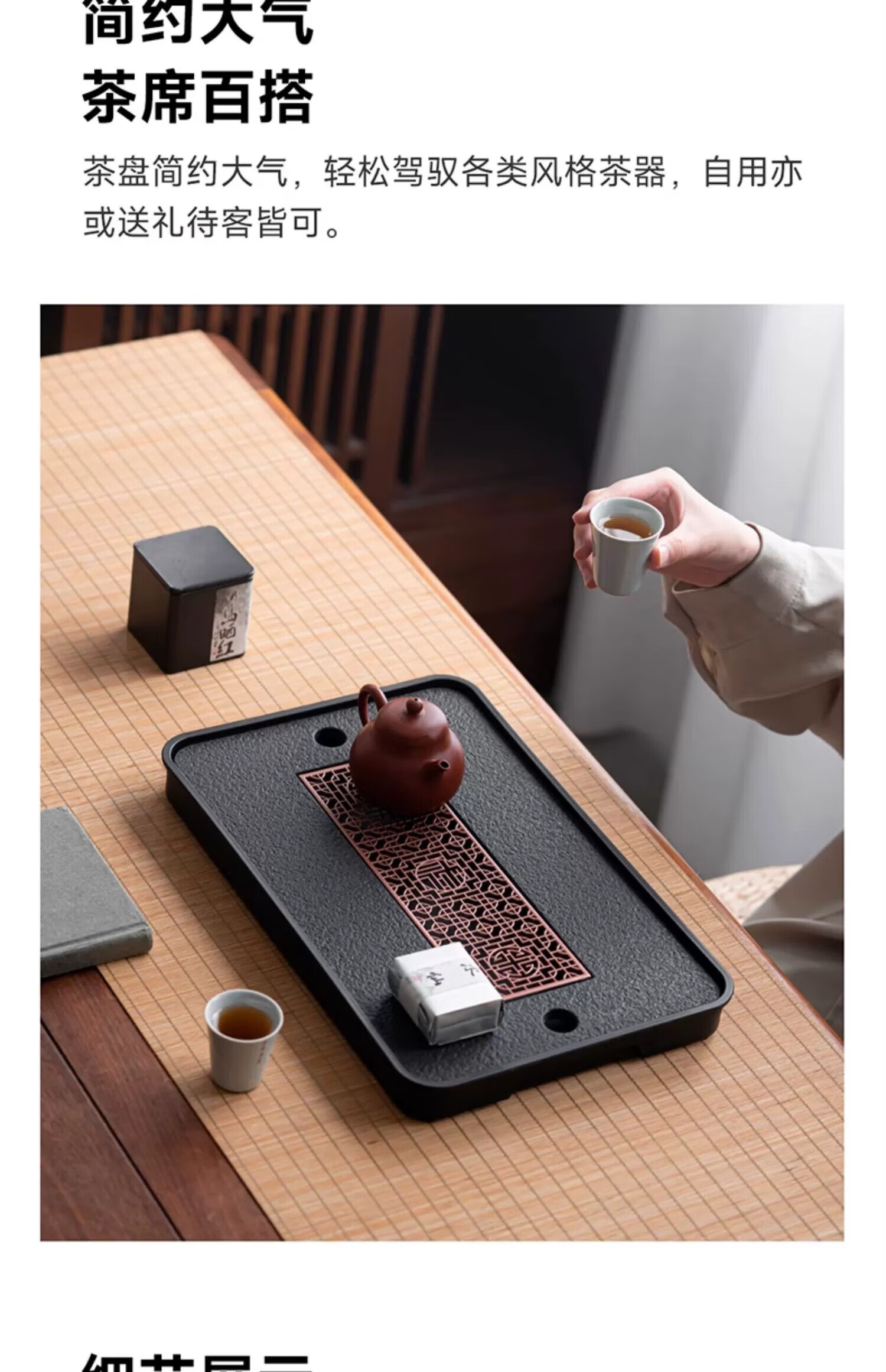 惠寻 京东自有品牌茶盘家用简约沥水储水仿乌金石功夫茶具干泡茶托盘 
