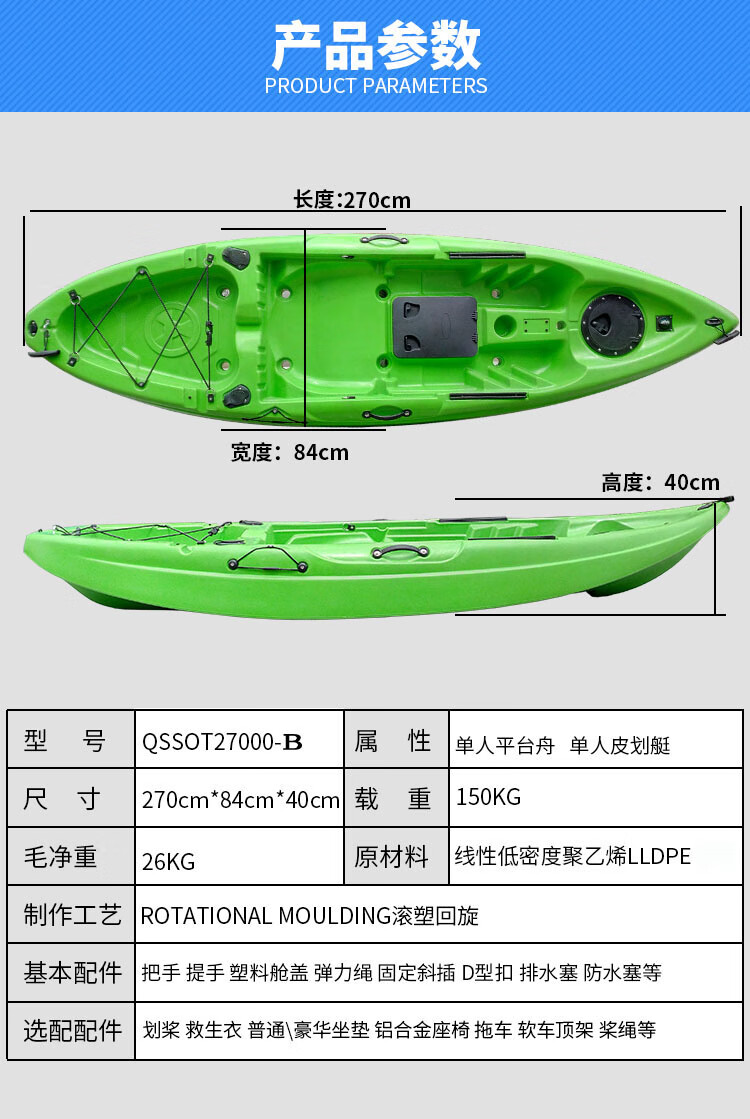 滚塑皮划艇可选铝合金和豪华座椅 1艇【图片 价格 品牌 报价】-京东