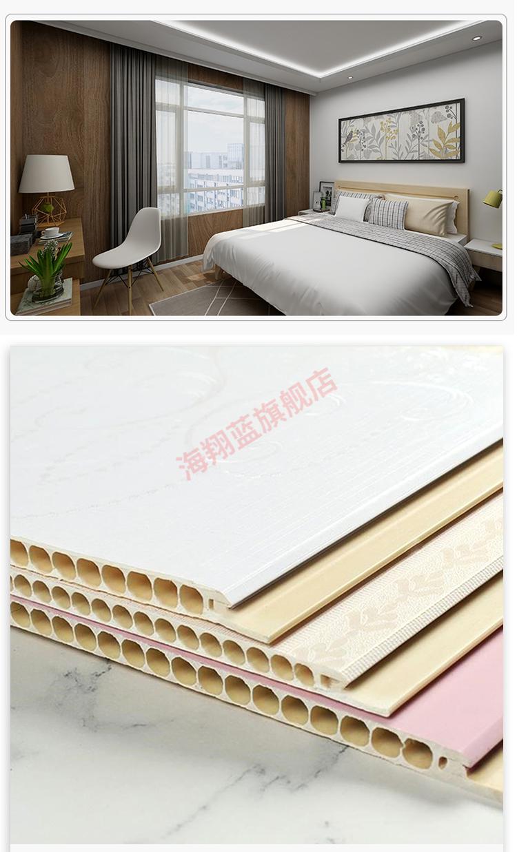 集成墙板护墙面板吊顶装饰板竹木纤维竹炭pvc扣板全屋整装快自装 活性