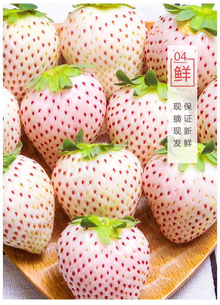顺丰礼盒可送货上门淡雪公主草莓三色草莓新鲜牛奶油味白色稀有水果现