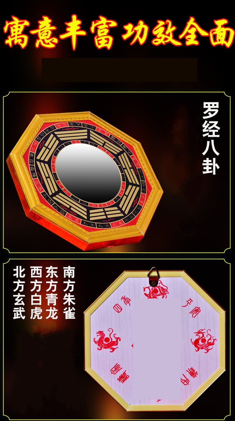 善心斋正宗凹凸面八卦镜带镜子家用纯铜摆件大门口大中小号玻璃镜子