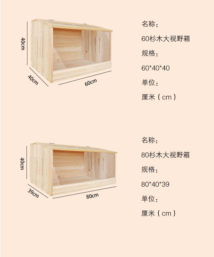 箱 芦丁鸡饲养箱专用笼科尔鸭玄凤鸡窝鸡屋鹌鹑鸽子笼育雏室内保温箱