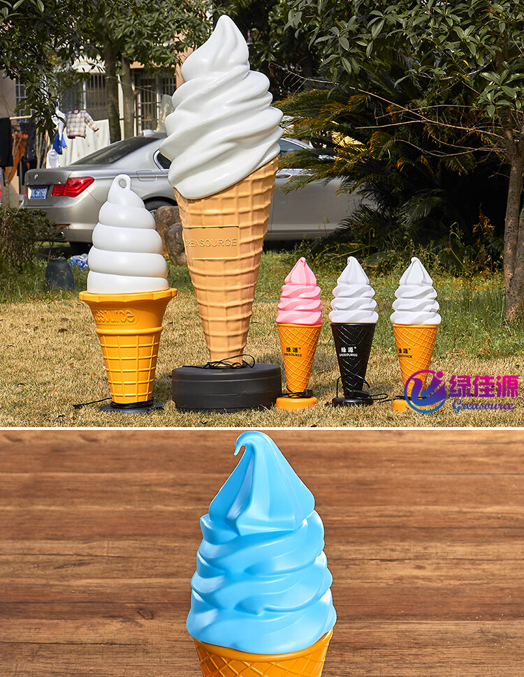 冰淇淋模型仿真灯甜筒户外广告淋灯模型吧台甜品灯箱15米七彩灯