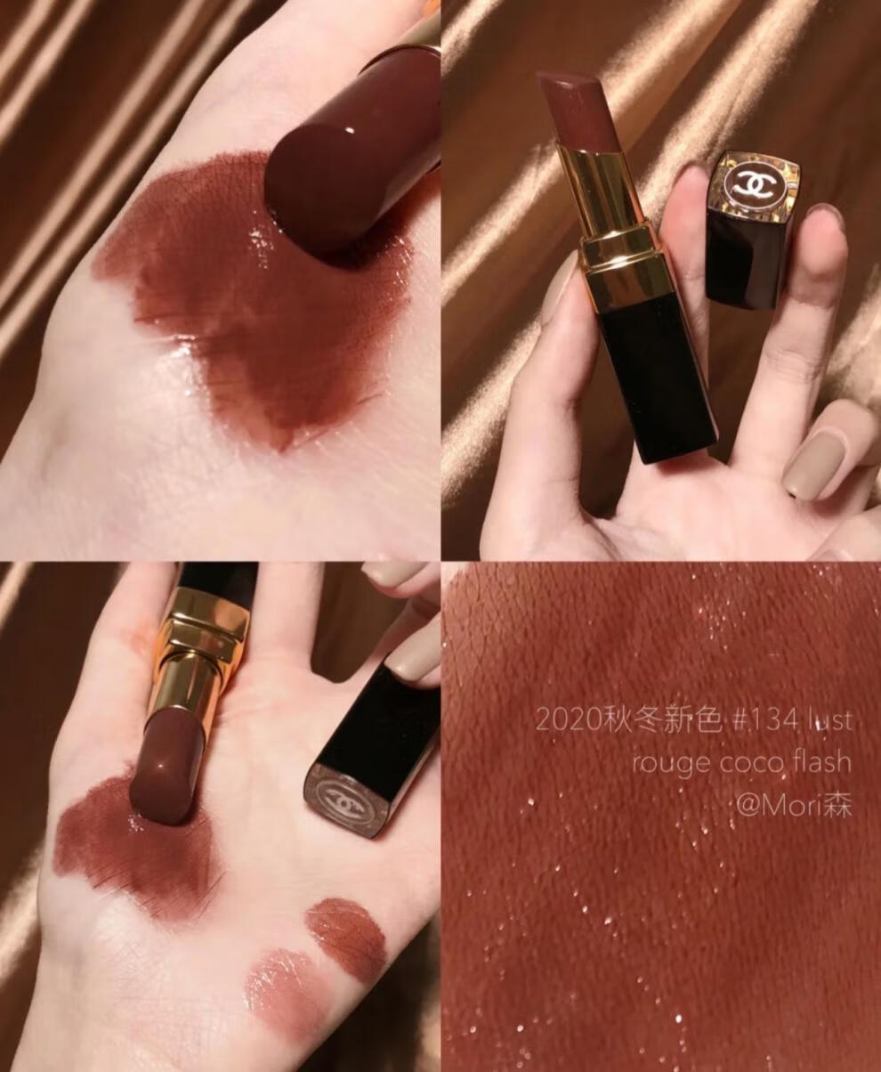 chanel夏季新炫光coco110 162 112 90 152 116 144口红 现货秒发绝版