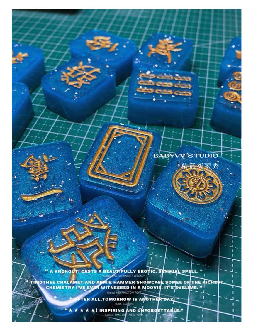 滴胶麻将 babyvv 抖音手工diy水晶滴胶 小香风滴胶麻将材料包套装 38