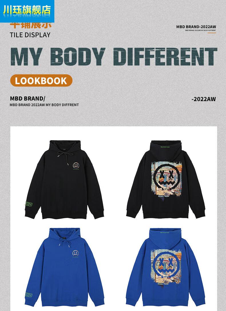 川珏国潮mbd小恶魔笑脸连帽卫衣女男情侣潮牌2022春秋款新款宽松外套