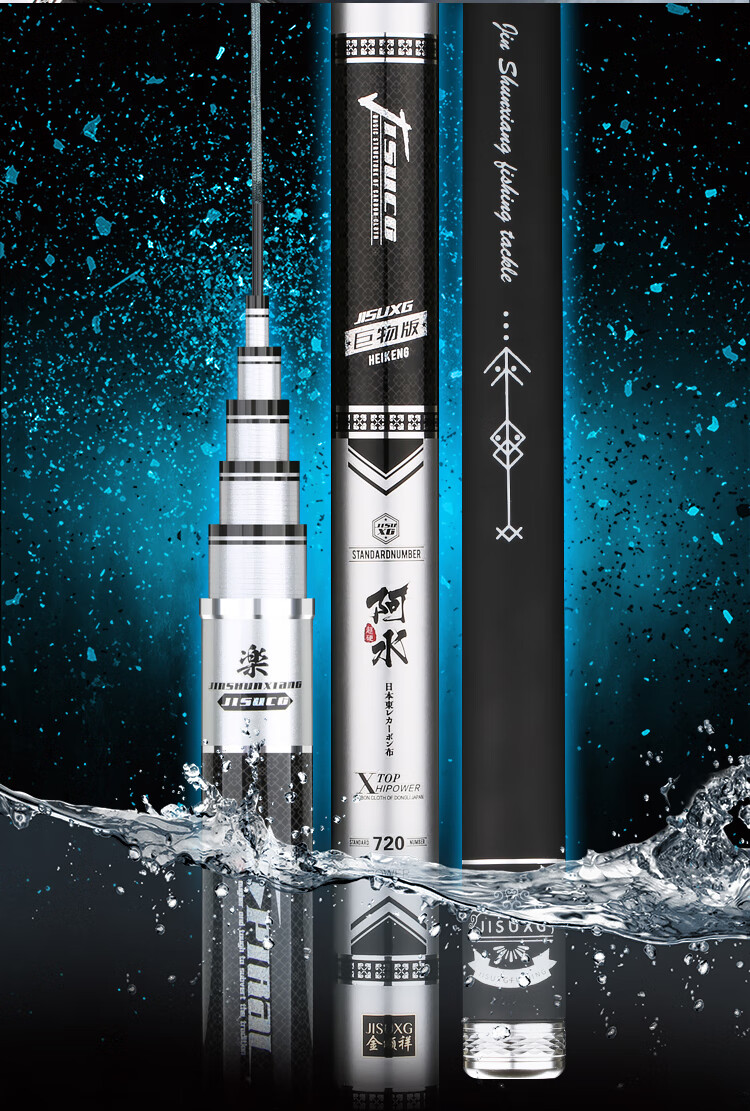 牧渔者金顺祥阿水鱼竿十大品牌青鲟巨物版手杆高碳素超轻超硬28调台