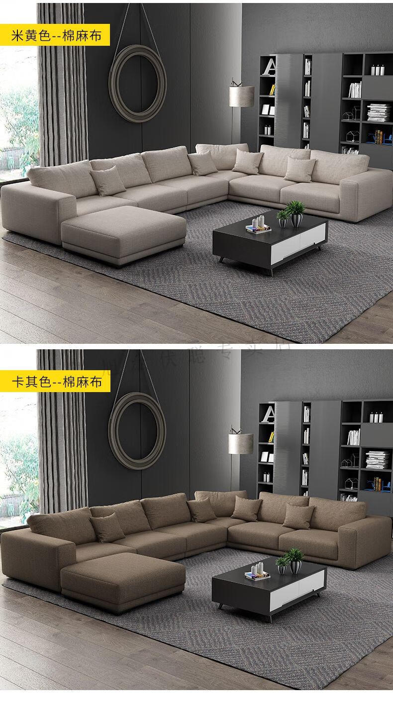 客厅家具全套框架现代简约客厅家具北欧布艺沙发u型转角组合简约现代