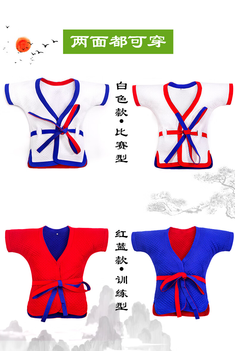 摔跤衣服男女中国式摔跤服跤衣褡裢红蓝白色加厚纯棉优惠 两面穿裤子