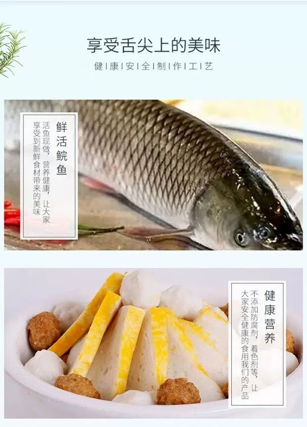 官方旗舰龚嫂鱼糕500g多种规格可选荆州特产草鱼糕青鱼糕湖北鱼糕现做