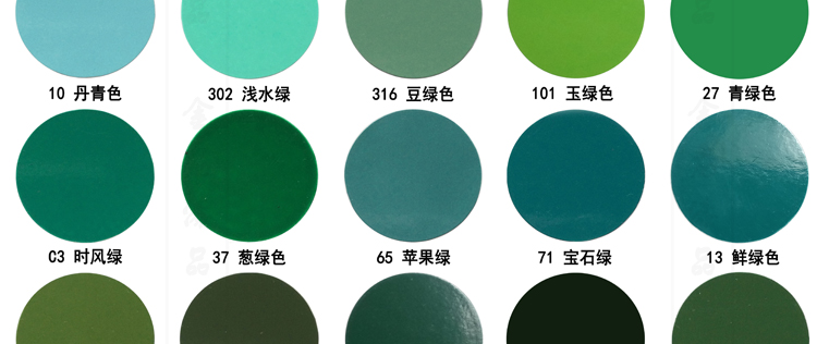 保赐利军绿色墨绿色自动手喷漆迷彩汽车家具金属亮光环保水性油漆玉