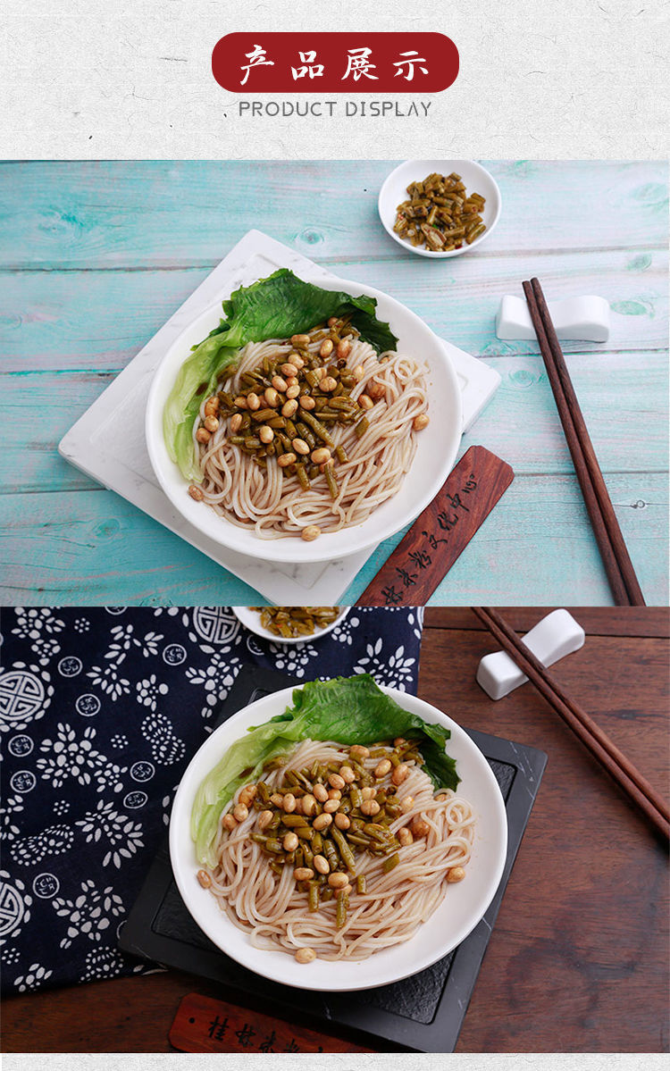 桂林米粉纯素素菜速食米线广西特产素食面全素鲜米粉 10盒装桂林米粉