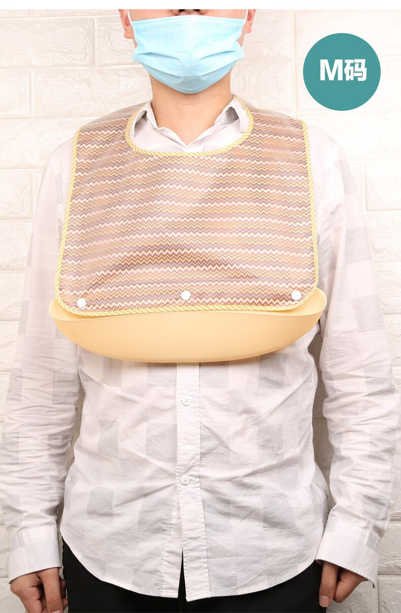 老年人吃饭围兜大人吃饭用的防水防漏口水巾大号成人围嘴成年饭兜蓝