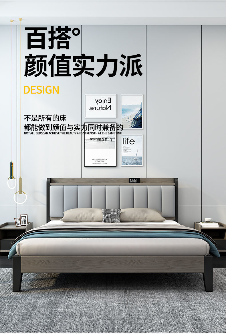 澜墨 实木床现代简约1.8米轻奢家用主卧双人北欧床1.5米经济型1.2米床 软包(单床) 1500mm*2000mm框架结构