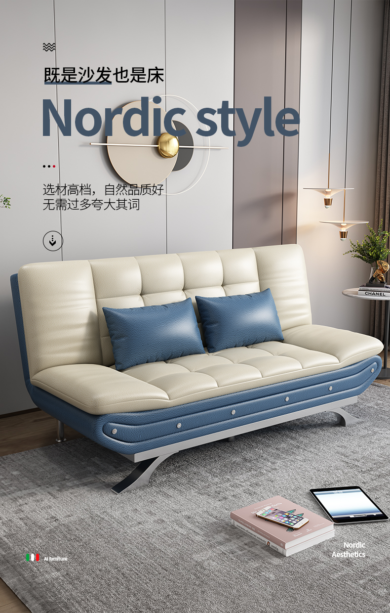 科技布床两用小户型多功能现代简约可折叠双人床经济型 米黄色【超纤皮】 1.9长*1.45宽【乳胶款】