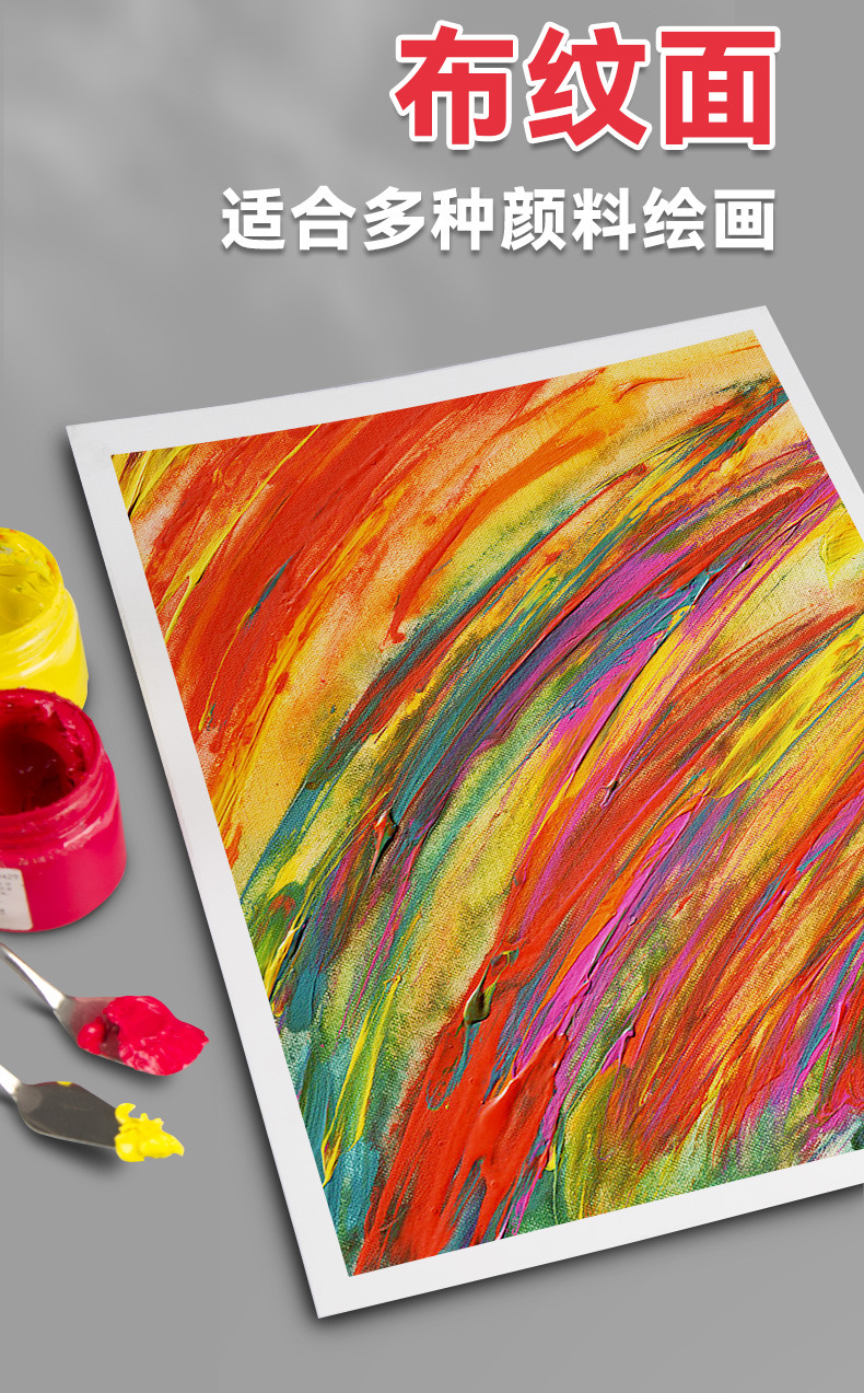 加厚油画纸布纹纸4k丙烯颜料画纸8k水粉亚麻卡纸600g超大2k油画专用纸