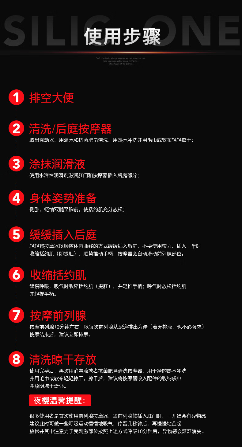 夜樱yeain后庭肛塞震动按摩器男女通用玩具情趣性用品后庭火箭1号