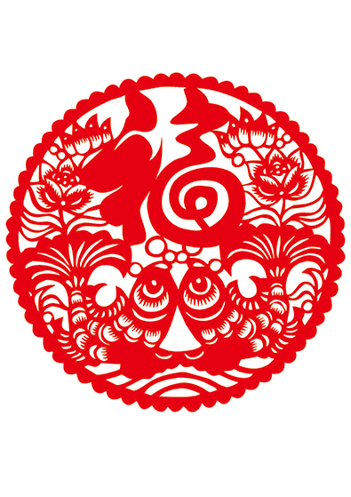 手工福字剪纸百福图学校非遗剪纸图案电子版工具福字图样diy材料 24款