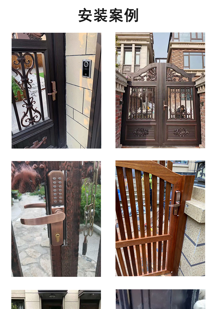 2022新款栅栏门锁机械密码锁别墅大门机械密码锁防水锁不用电户外花园