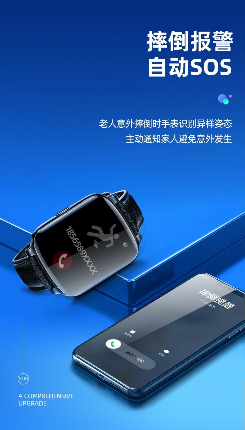 纽曼4g老人定位手表痴呆老年防走丢神器防走失智能电话手环gps定位器