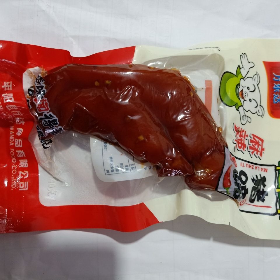 5折麻辣猪蹄五香猪蹄开袋即食140克袋真空包装温州特产混合装5包