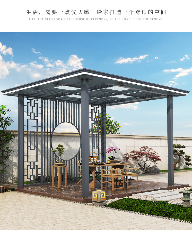 藤朝户外新中式凉亭全铝合金亭子别墅庭院遮阳棚可定制中式亭子耐力板