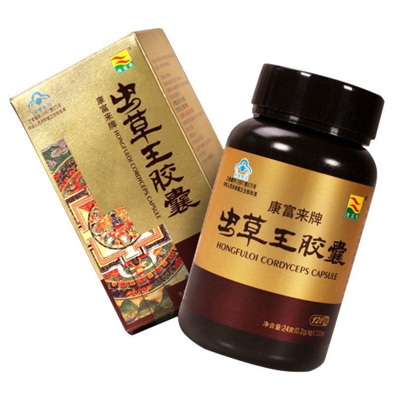 康富来虫草王胶囊120粒虫草菌丝体滋补抗疲劳康富来牌虫草胶囊甘露醇