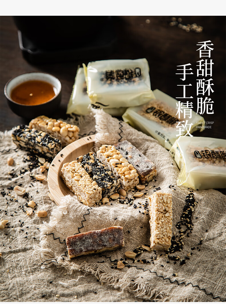 福建特产福州四宝酥花生酥地瓜酥闽南特产传统糕点国庆礼盒装福州四宝