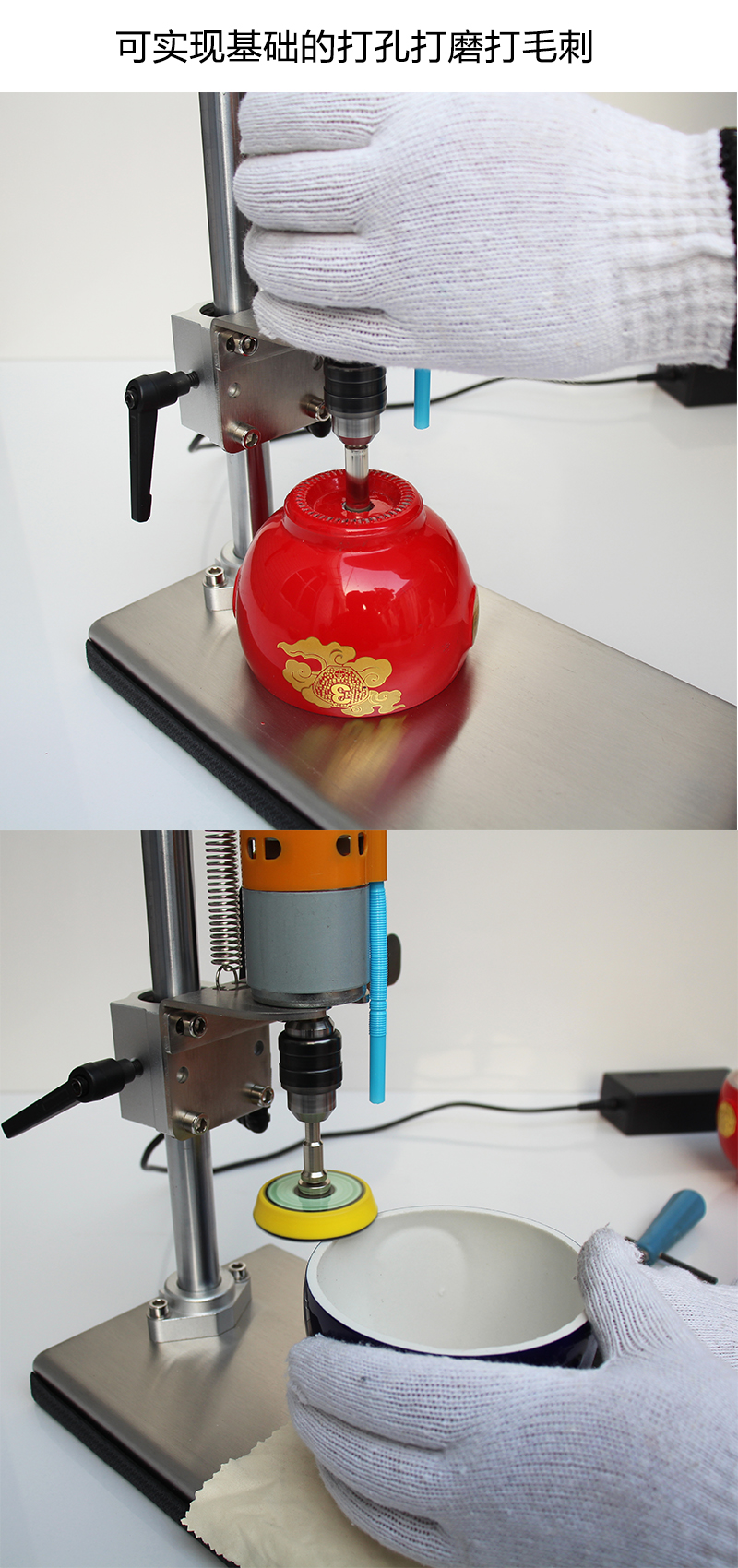 酒瓶切割机工具电动玻璃陶瓷异形切瓶器做花盆瓶打磨钻孔电钻支架xp