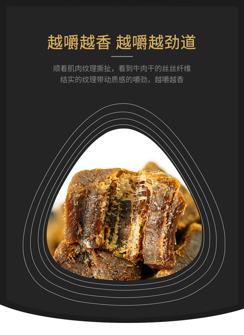 绿盛牛肉粒绿盛牛肉干200g礼盒装牛肉粒特色零食风味风干混合休闲食品